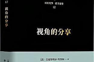 状态不错！拉文20中12&三分11中4 空砍34分6板3助2断