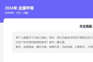 独木难支！三球28中12砍赛季新高37分外加5板5助&出现6失误