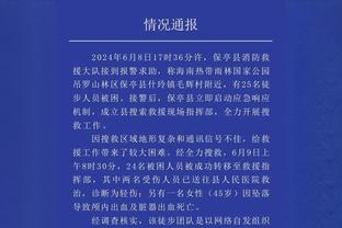 B费社媒晒照庆祝：重要的客场胜利，麦克终结者再次上演绝杀！